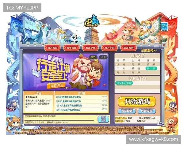 利用k8游戏盒子官网的客服支持，解决游戏安装、登录及使用中的各种问题