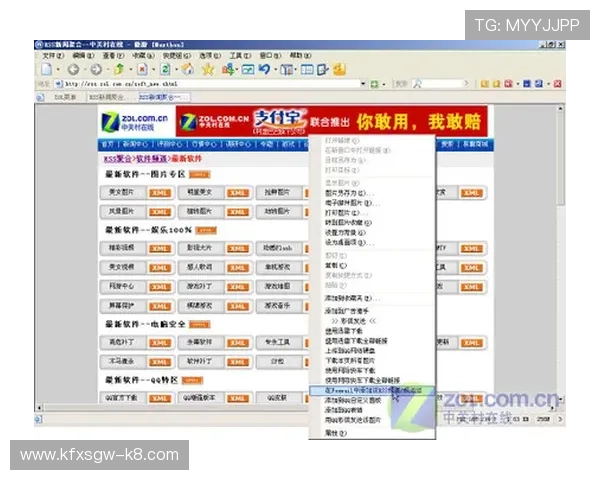 如何联系凯发体育客服获取一站式游戏咨询与技术帮助服务