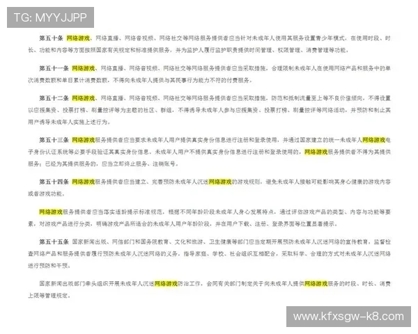 如何通过凯发娱乐的网址安全登录，保障个人账户信息安全的实用技巧