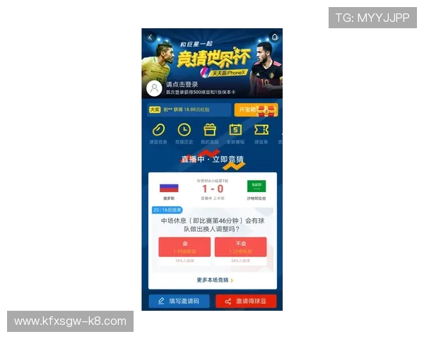 开云体育首页多样化的体育竞猜和互动娱乐内容推荐