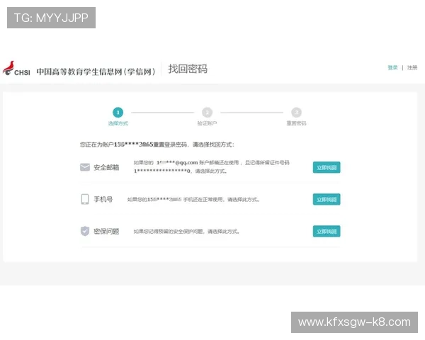 凯发直播注册登录入口手机版官网官方入口账号注册与登录常见问题解析