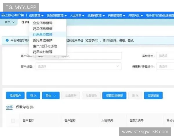 凯发集团客户端免费下载安装官网安全可靠，保障用户个人信息与资金安全，放心畅玩多款游戏