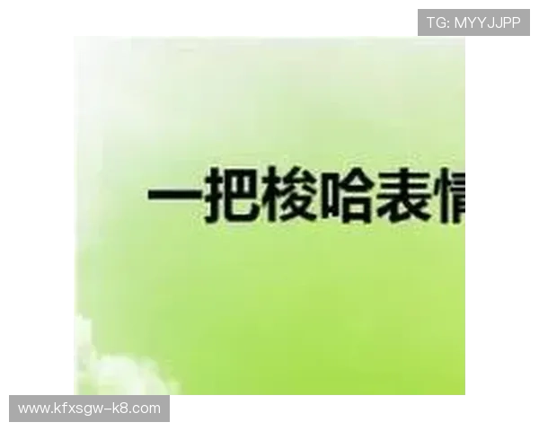 梭哈