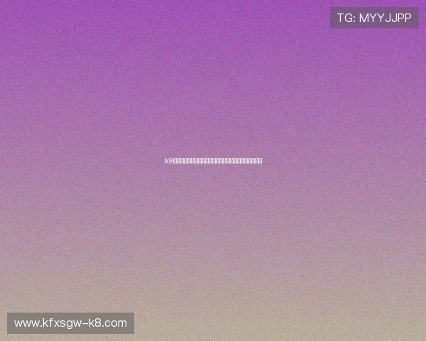 k8凯发国际站世界杯赛事最新动态全面解析与精彩瞬间回顾 k8凯发国际站世界杯赛事最新动态全面解析与精彩瞬间回顾