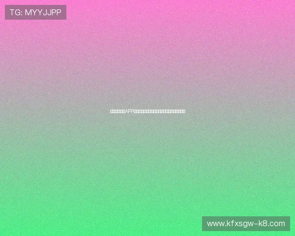 凯发体育手机APP功能全面介绍助你掌握最新体育资讯与赛事直播